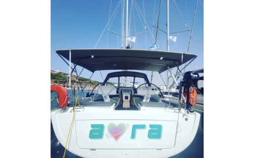 Hanse 458, Avra